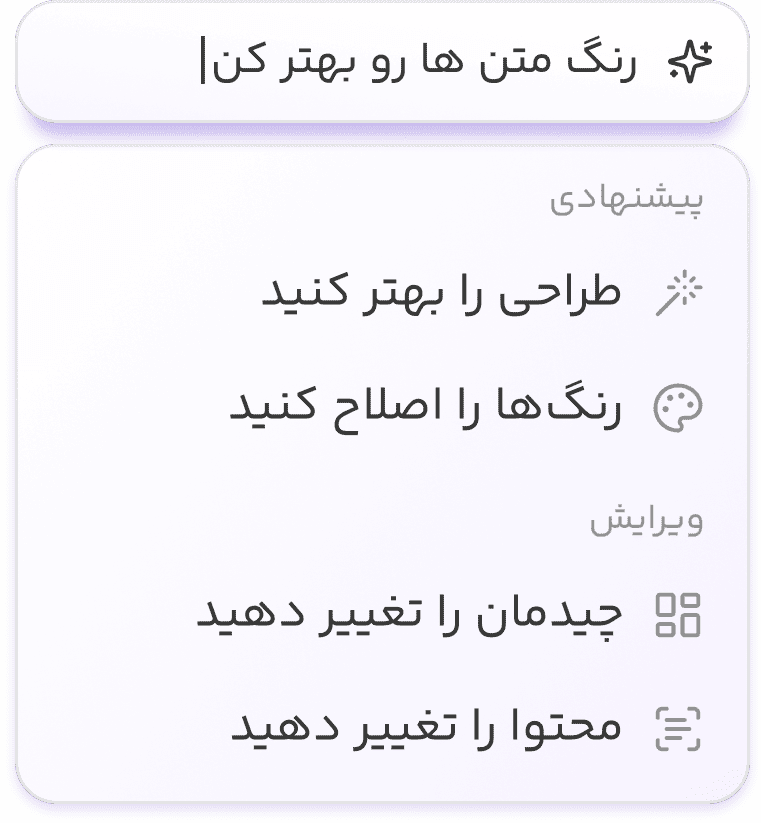 هوش مصنوعی